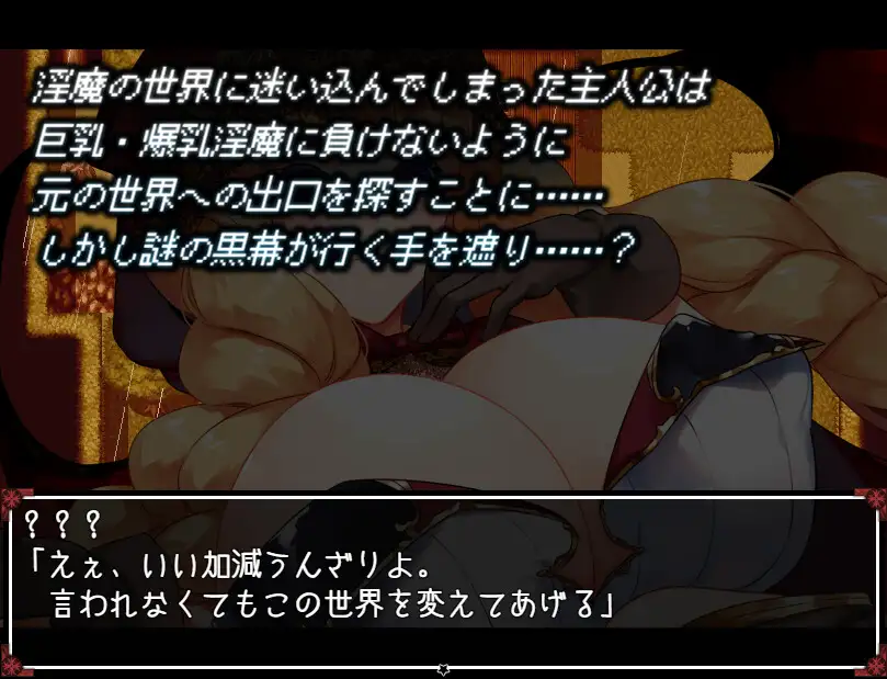 [RPG/PC/机翻汉化] LustGrimm Again Ver2.13 机翻汉化版 [FM/1.9G/夸克OD]-第3张-游戏-次元小屋-ACG交流分享论坛