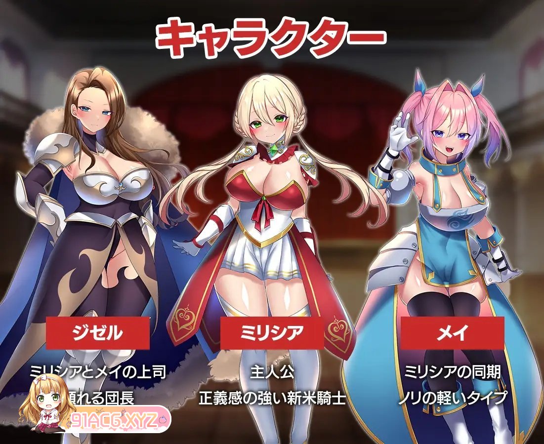 [RPG/汉化]性骑士传说 ～贵族淫欲向少女逼近 云汉化版[新作][FM/1.5G/百度]-第7张-游戏-哥特动漫王国-ACG交流分享论坛