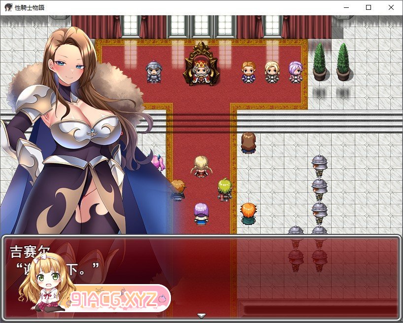 [RPG/汉化]性骑士传说 ～贵族淫欲向少女逼近 云汉化版[新作][FM/1.5G/百度]-第3张-游戏-哥特动漫王国-ACG交流分享论坛