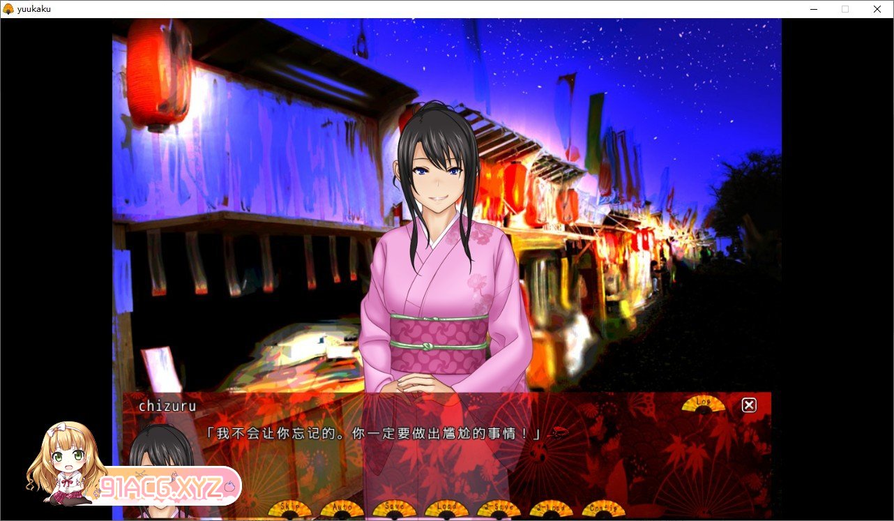 [古装ADV/汉化/NTR]卖给技院的我的女朋友 Ver2.02 AI汉化版[新汉化/佳作][FM/1.3G/百度]-第6张-游戏-哥特动漫王国-ACG交流分享论坛