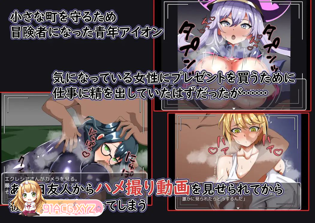[RPG] [迅雷云/OD/FM]我还要继续战斗。为了购买女友的做爱视频/まだまだ僕は戦う 彼女のハメ撮りを買うために GPT3.5翻译 （325m）-第2张-游戏-次元小屋-ACG交流分享论坛