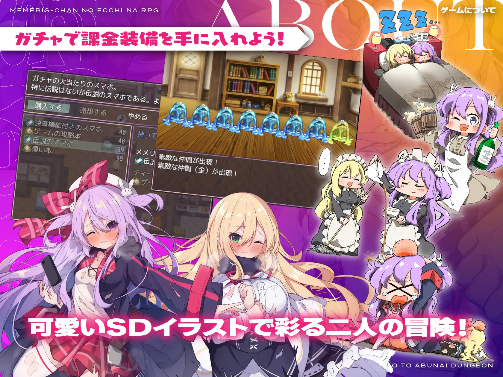 [RPG/PC/AI汉化] 梅梅丽丝小姐的淫荡RPG ～扭蛋、圣女与危险地牢～ メメリスちゃんのえっちなRPG GPT3.5汉化版 [FM/650M/夸克OD]-第5张-游戏-次元小屋-ACG交流分享论坛