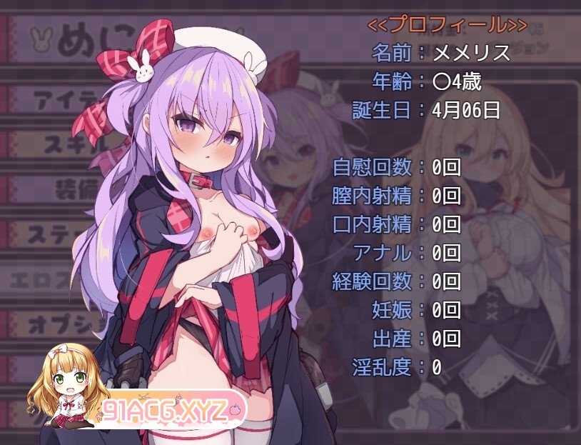 [RPG/PC/AI汉化] 梅梅丽丝小姐的淫荡RPG ～扭蛋、圣女与危险地牢～ メメリスちゃんのえっちなRPG GPT3.5汉化版 [FM/650M/夸克OD]-第9张-游戏-次元小屋-ACG交流分享论坛