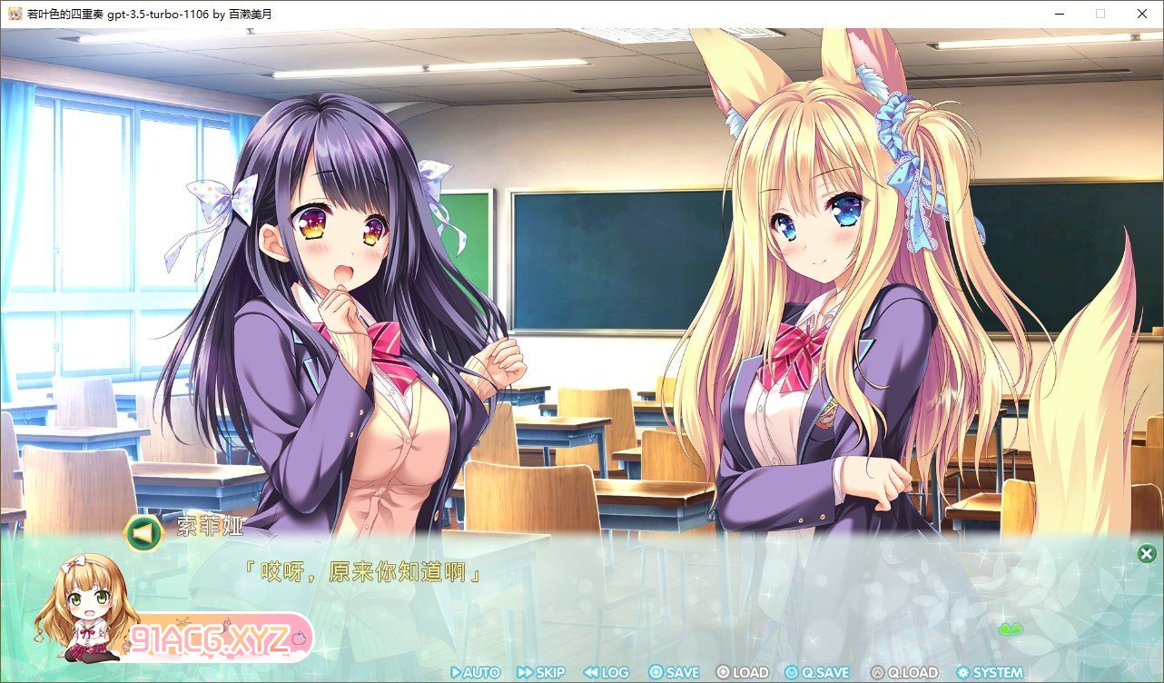 [大型ADV/汉化]若叶色的四重奏 AI汉化版+全CG存档[新汉化][FM/3.6G/百度]-第7张-游戏-次元小屋-ACG交流分享论坛