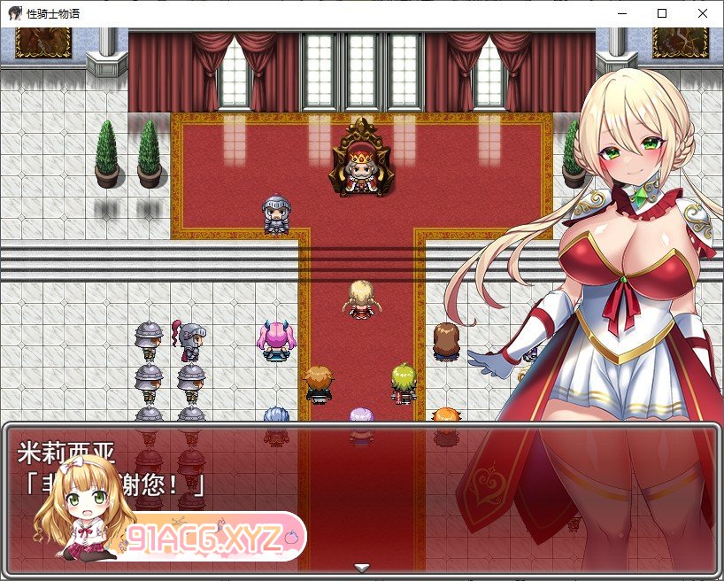 [RPG/汉化]性骑士传说 ～贵族淫欲向少女逼近 内嵌AI汉化版+存档[新汉化][FM/1.6G/百度]-第2张-游戏-哥特动漫王国-ACG交流分享论坛