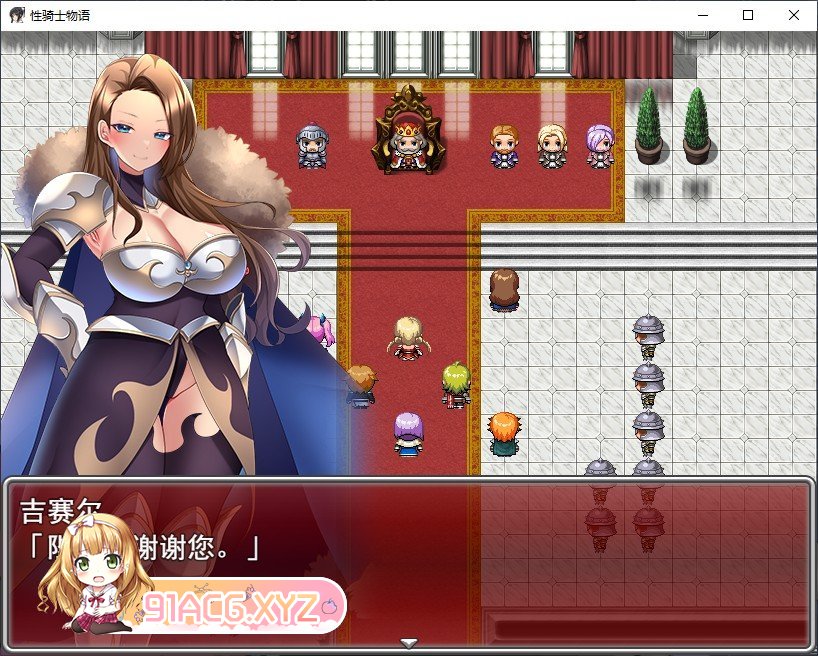 [RPG/汉化]性骑士传说 ～贵族淫欲向少女逼近 内嵌AI汉化版+存档[新汉化][FM/1.6G/百度]-第3张-游戏-哥特动漫王国-ACG交流分享论坛