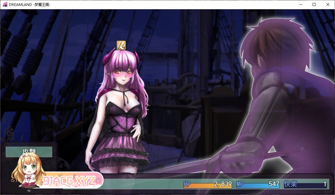 [佳作RPG/汉化/动态]DREAMLAND-梦魔王国 挂载AI汉化版+存档[新汉化/战斗H][FM/2.4G/百度]-第4张-游戏-次元小屋-ACG交流分享论坛
