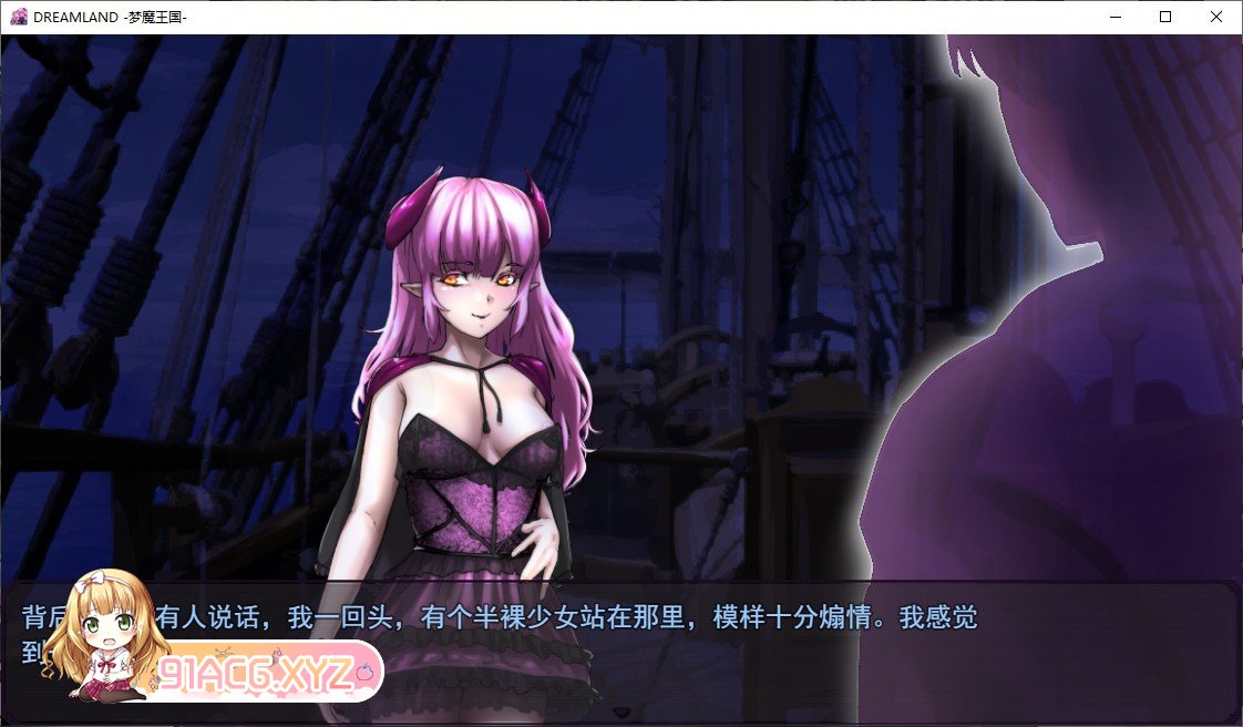 [佳作RPG/汉化/动态]DREAMLAND-梦魔王国 挂载AI汉化版+存档[新汉化/战斗H][FM/2.4G/百度]-第3张-游戏-次元小屋-ACG交流分享论坛