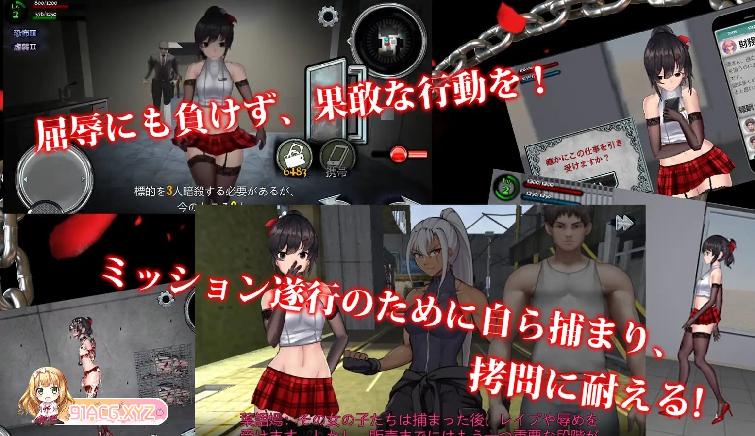 [ACT/中文/全动态]女装探偵葉語嫣2 官方中文版[新作][FM/3.8G/百度]-第6张-游戏-次元小屋-ACG交流分享论坛