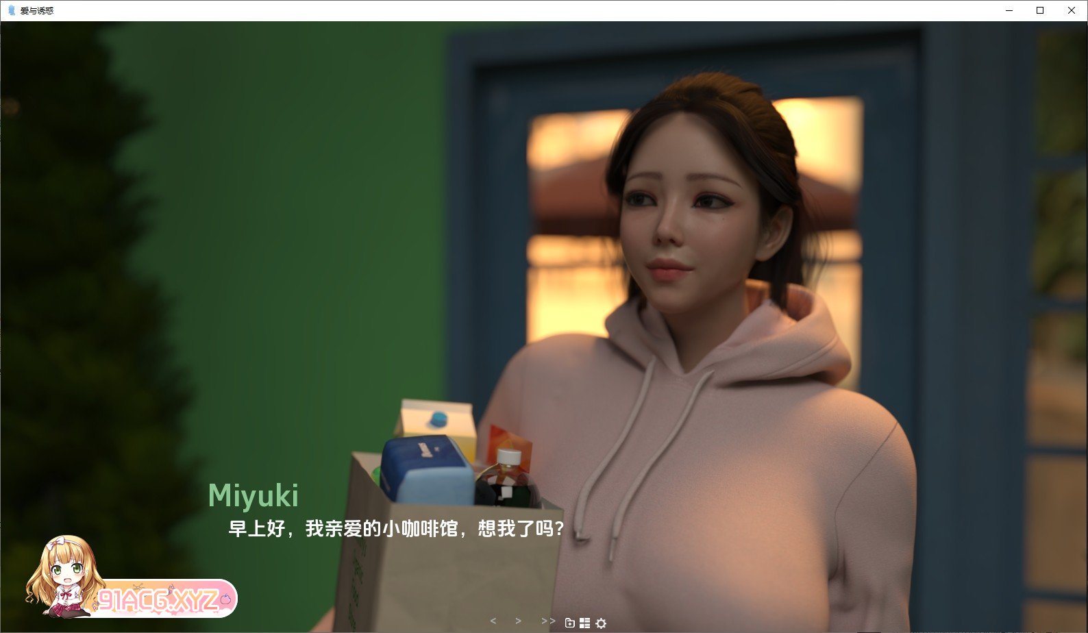 [欧美SLG/汉化]爱与诱惑第二季Ep.2 汉化版[PC+安卓][FM/1.1G/百度]-第3张-游戏-哥特动漫王国-ACG交流分享论坛