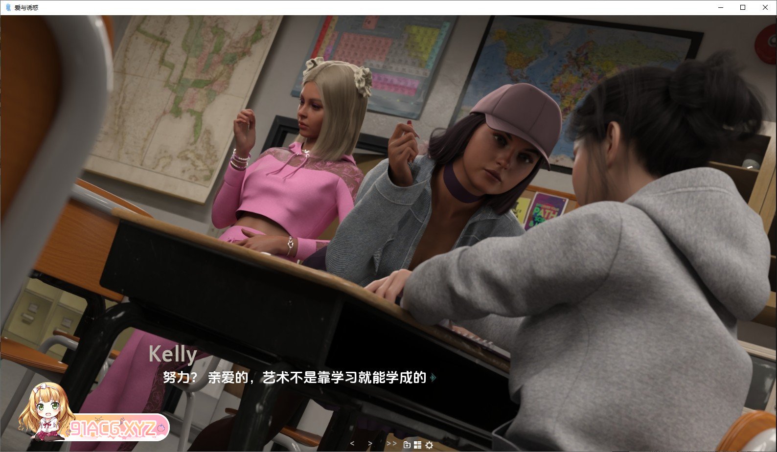 [欧美SLG/汉化]爱与诱惑第二季Ep.2 汉化版[PC+安卓][FM/1.1G/百度]-第6张-游戏-哥特动漫王国-ACG交流分享论坛