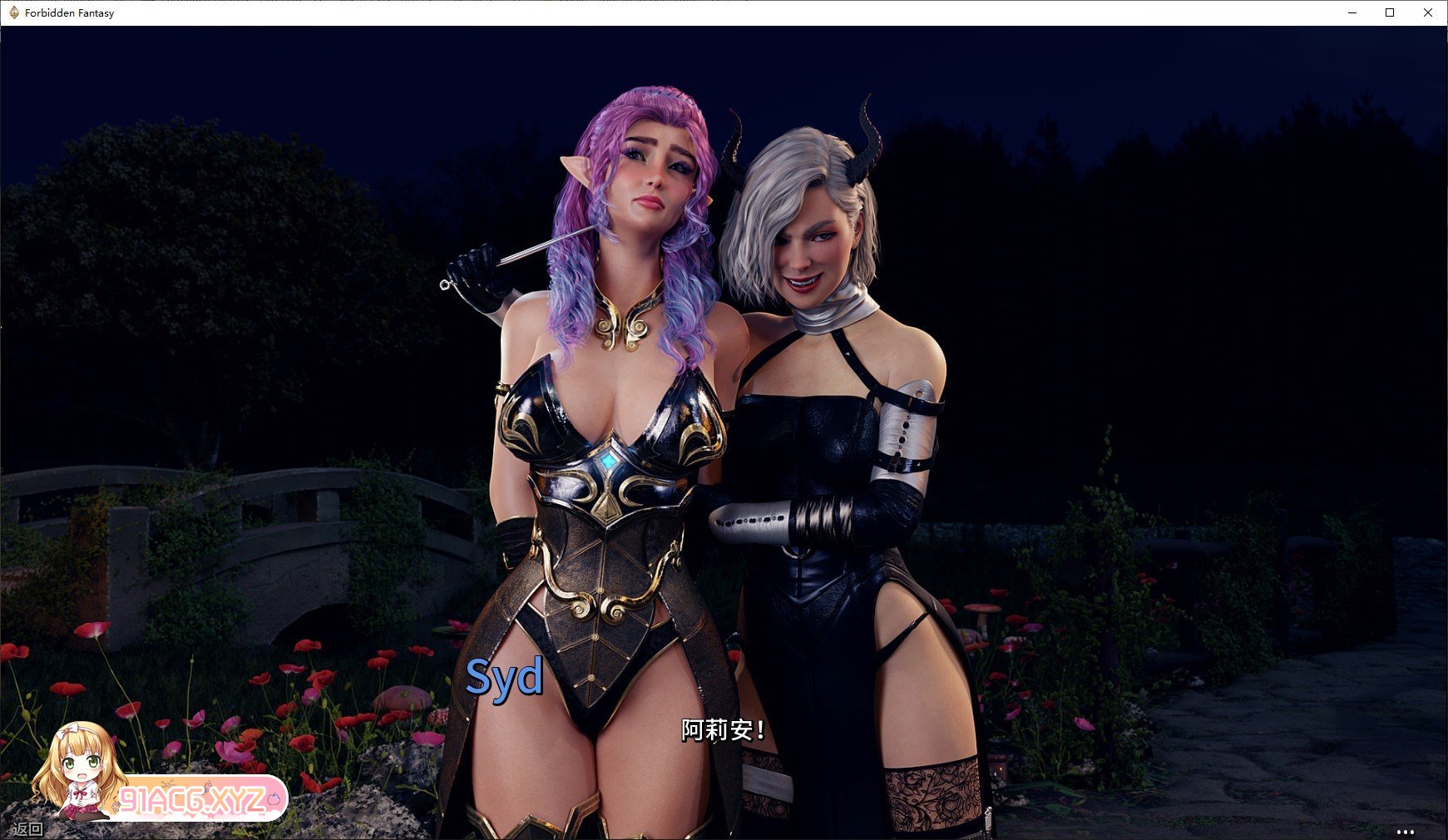 [欧美SLG/中文/动态]禁忌幻想Ch.2 官方中文版[PC+安卓][FM/4.5G/百度]-第6张-游戏-哥特动漫王国-ACG交流分享论坛