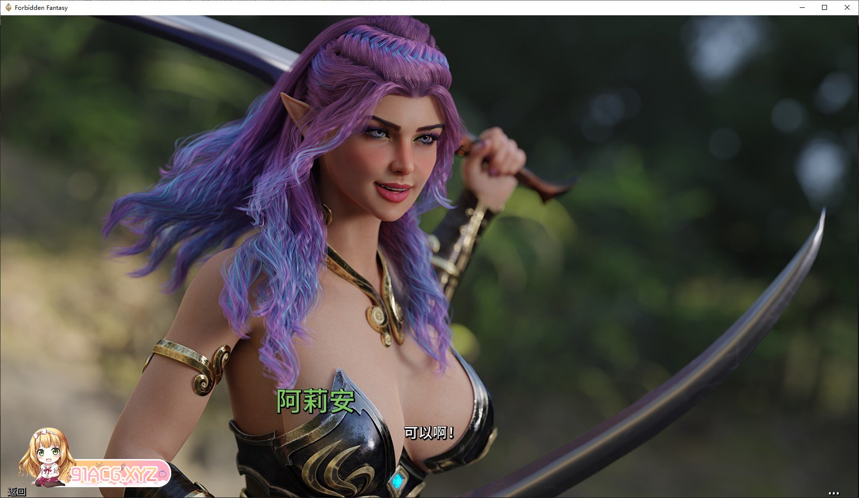 [欧美SLG/中文/动态]禁忌幻想Ch.2 官方中文版[PC+安卓][FM/4.5G/百度]-第3张-游戏-哥特动漫王国-ACG交流分享论坛