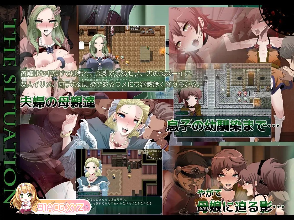 [热门RPG/汉化/NTR]心灵·琉塔V1.1 挂载AI汉化版+存档[更新][FM/2.1G/百度]-第11张-游戏-哥特动漫王国-ACG交流分享论坛