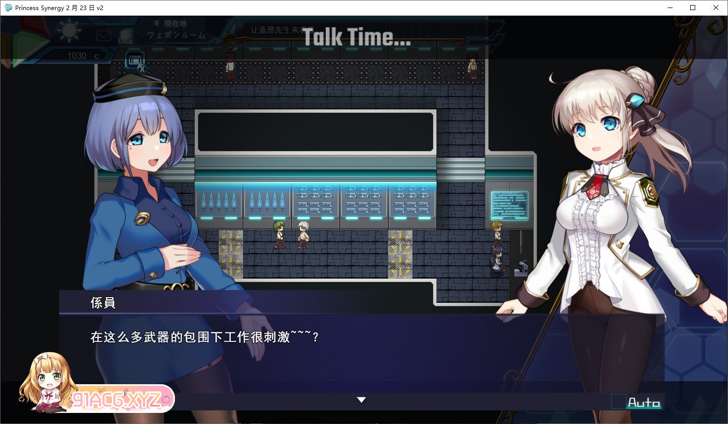 [神级RPG/汉化/丝滑动态]公主协同效应24.3月 挂载AI汉化[更新/卡牌战斗エロ][FM/2.5G/百度]-第15张-游戏-次元小屋-ACG交流分享论坛