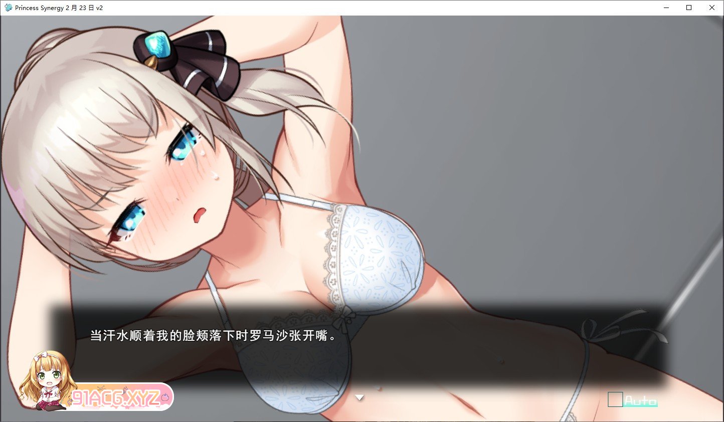 [神级RPG/汉化/丝滑动态]公主协同效应24.3月 挂载AI汉化[更新/卡牌战斗エロ][FM/2.5G/百度]-第11张-游戏-次元小屋-ACG交流分享论坛