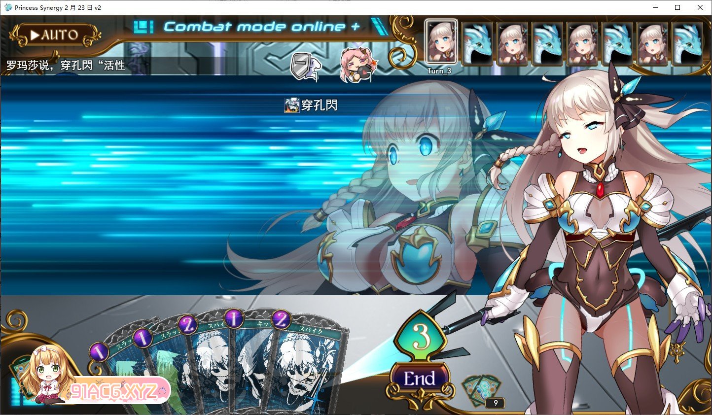 [神级RPG/汉化/丝滑动态]公主协同效应24.3月 挂载AI汉化[更新/卡牌战斗エロ][FM/2.5G/百度]-第10张-游戏-次元小屋-ACG交流分享论坛