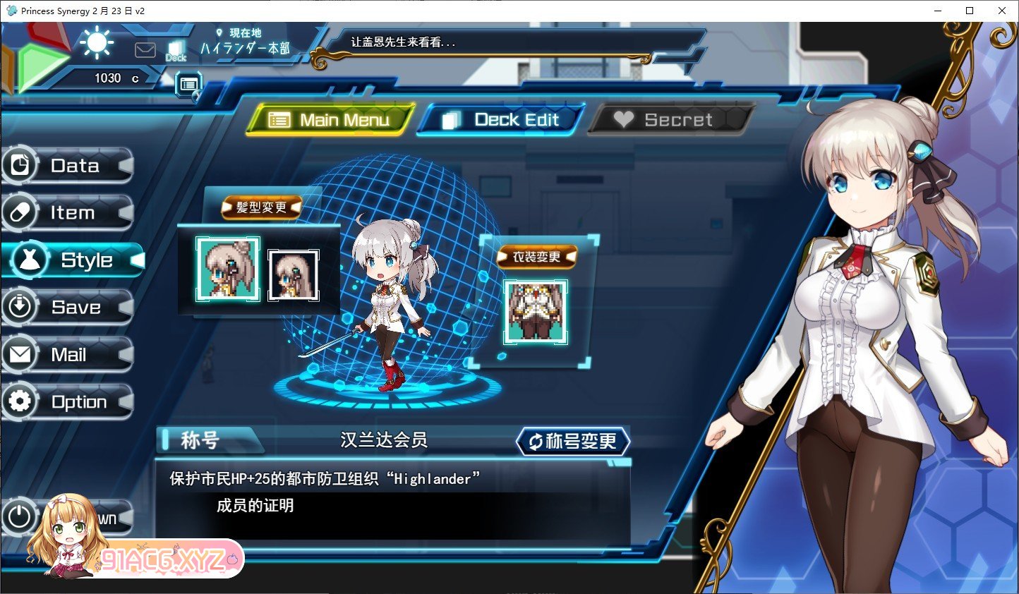 [神级RPG/汉化/丝滑动态]公主协同效应24.3月 挂载AI汉化[更新/卡牌战斗エロ][FM/2.5G/百度]-第13张-游戏-次元小屋-ACG交流分享论坛