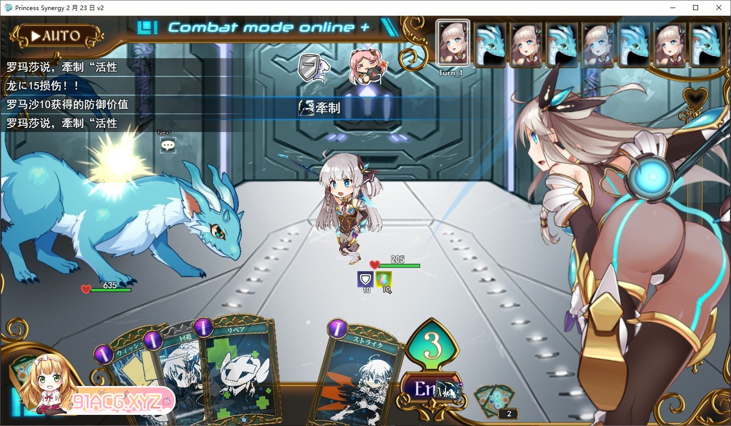 [神级RPG/汉化/丝滑动态]公主协同效应24.3月 挂载AI汉化[更新/卡牌战斗エロ][FM/2.5G/百度]-第9张-游戏-次元小屋-ACG交流分享论坛