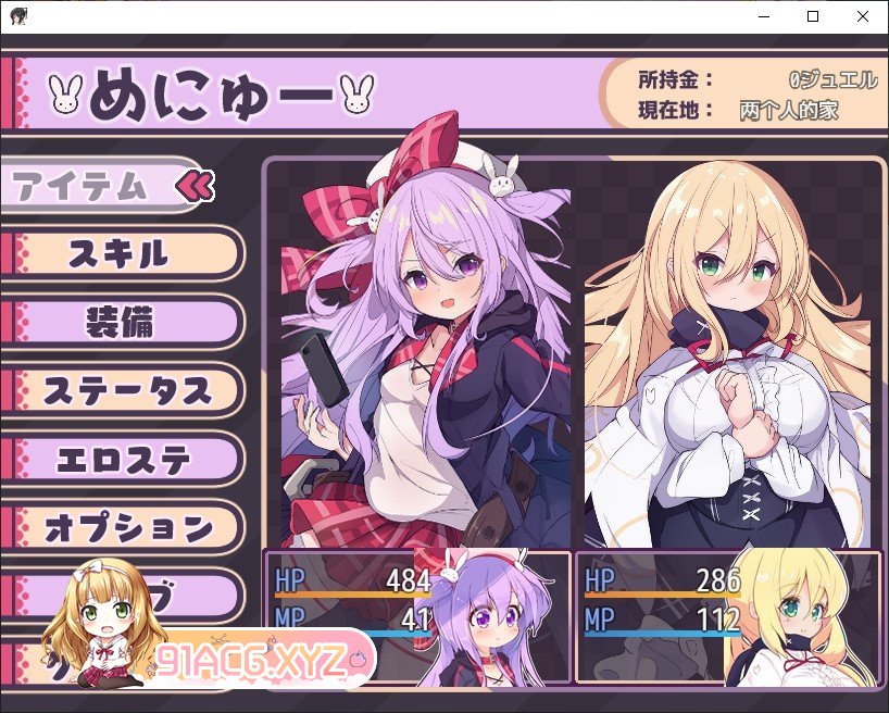 [爆款RPG/汉化]梅梅丽酱的色情RPG ～扭蛋与圣女与危险的地下城～内嵌AI汉化版+存档[新汉化][FM/750M/百度]-第4张-游戏-哥特动漫王国-ACG交流分享论坛