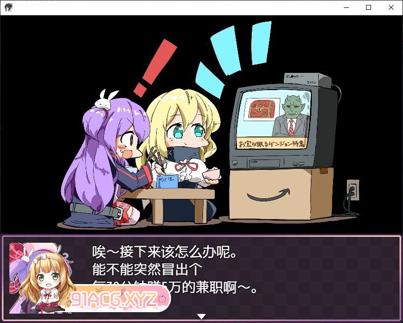[爆款RPG/汉化]梅梅丽酱的色情RPG ～扭蛋与圣女与危险的地下城～内嵌AI汉化版+存档[新汉化][FM/750M/百度]-第3张-游戏-哥特动漫王国-ACG交流分享论坛