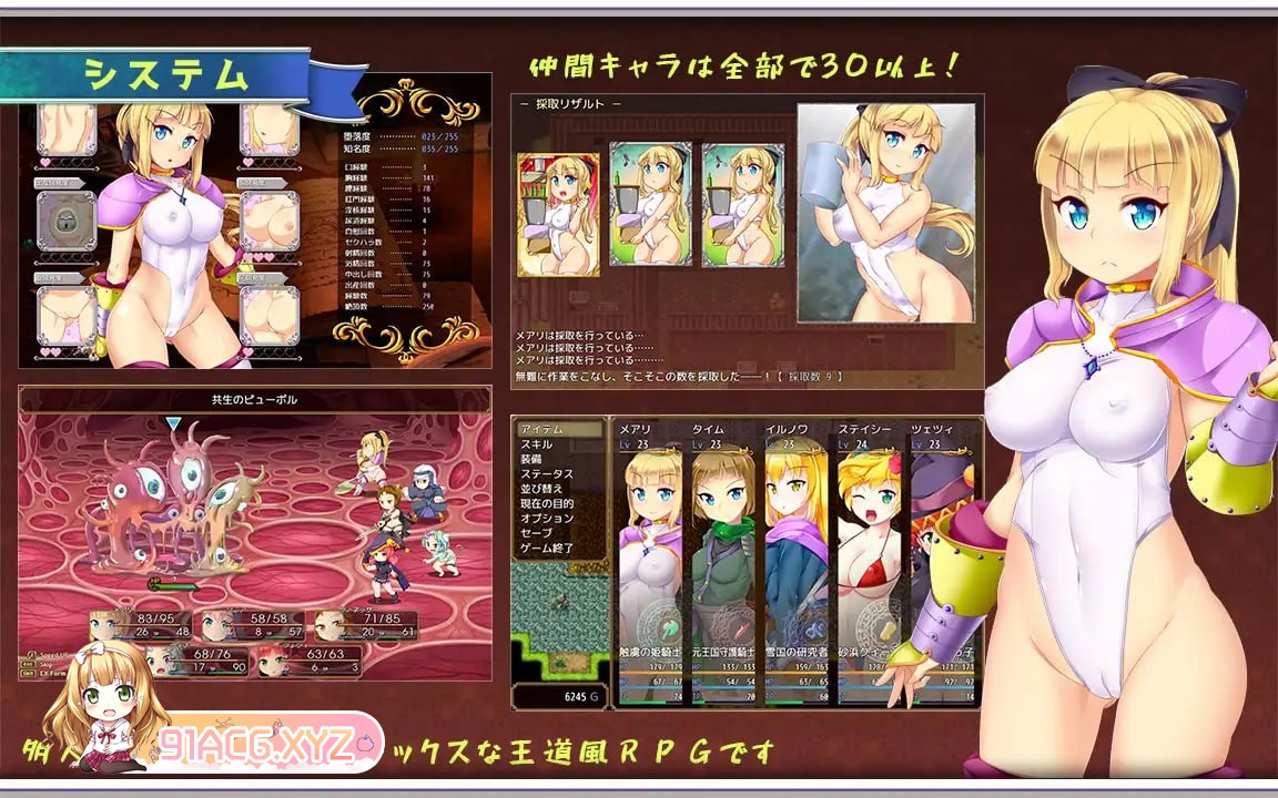 [RPG] [迅雷云/OD/FM]触虏姬骑士玛丽/エクリプスナイト・サーガ ～触虜の姫騎士メアリ～ 精品/GPT3.5翻译/v1.14（2.28G）-第5张-游戏-哥特动漫王国-ACG交流分享论坛