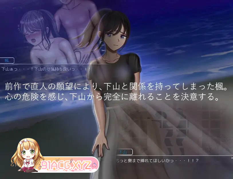 [RPG] [迅雷云/OD/FM]危险的变化 past story/危ぶまれる変化 past story GPT3.5翻译（994m）-第2张-游戏-哥特动漫王国-ACG交流分享论坛