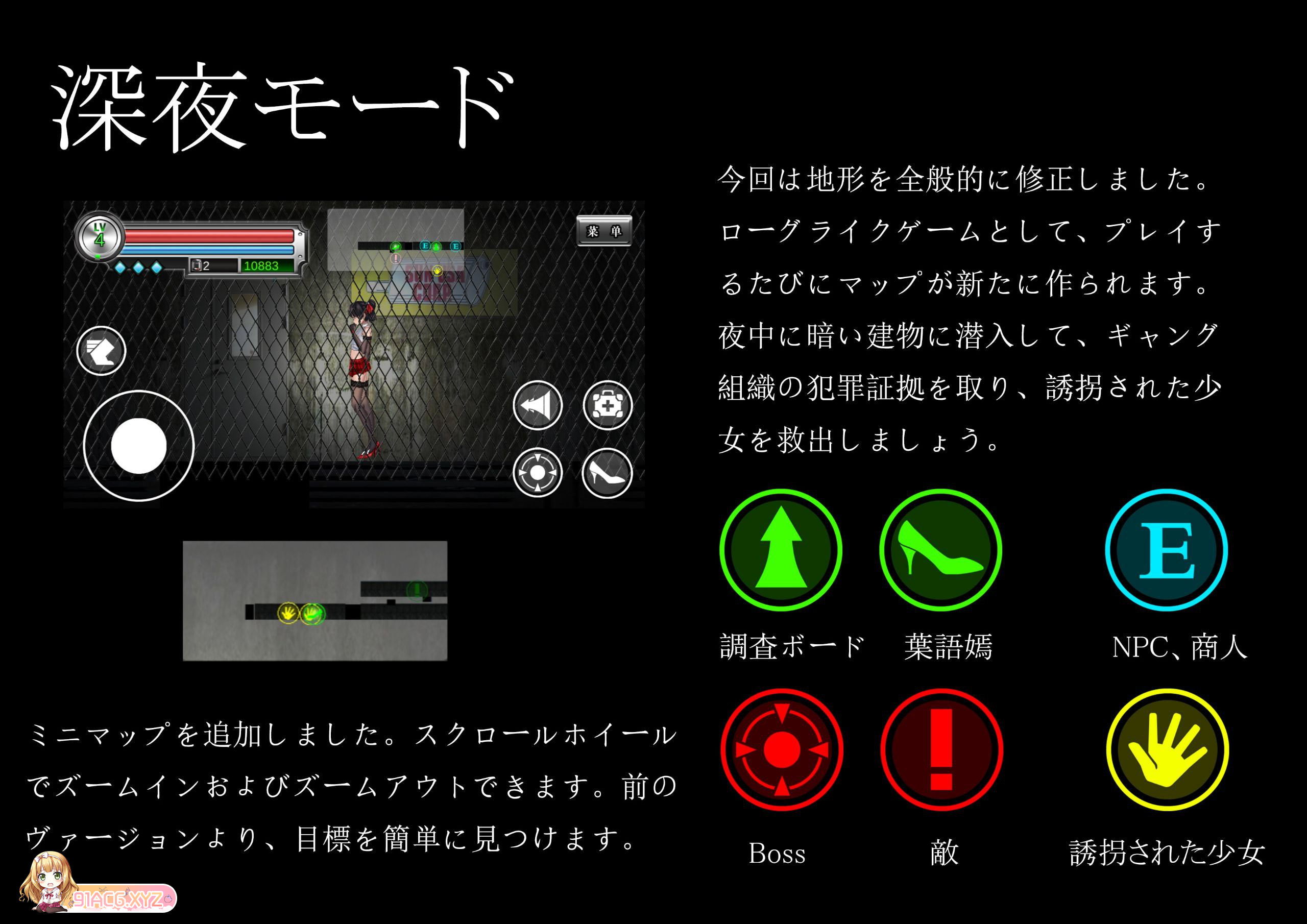 [ACT] [迅雷云/OD/FM]女装侦探叶语嫣/女装探偵葉語嫣 Ver21.06.12 官中（2.02G）-第2张-游戏-次元小屋-ACG交流分享论坛