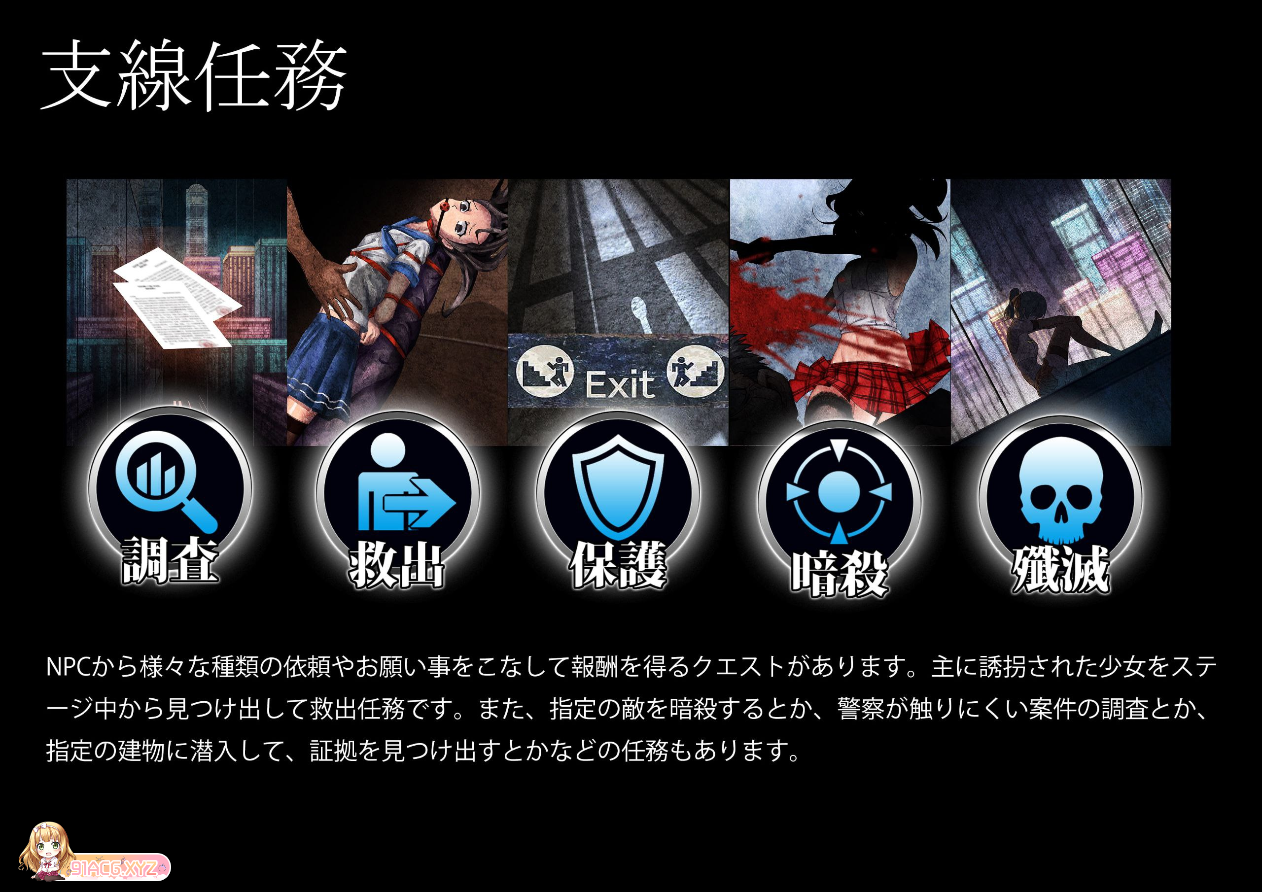[ACT] [迅雷云/OD/FM]女装侦探叶语嫣/女装探偵葉語嫣 Ver21.06.12 官中（2.02G）-第4张-游戏-次元小屋-ACG交流分享论坛