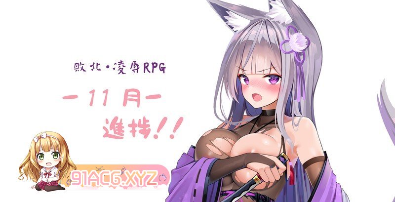 [RPG/PC/机翻汉化] 夜樱姬谭 夜桜姫譚 Ver24.02.29 [FM/800M/夸克OD]-第3张-游戏-哥特动漫王国-ACG交流分享论坛