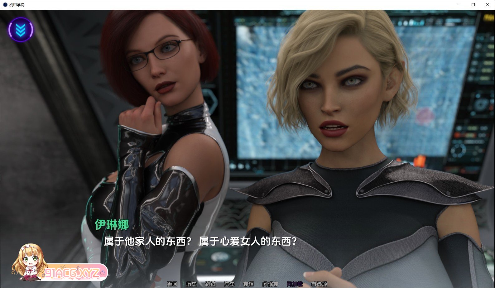 [欧美SLG/汉化/动态]机甲学院V0.4.12 汉化版[PC+安卓][FM/1G/百度]-第5张-游戏-次元小屋-ACG交流分享论坛