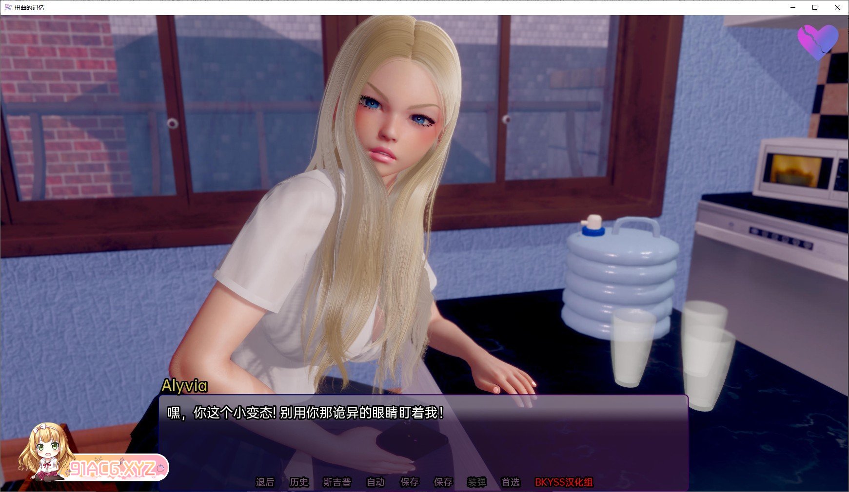 [亚洲风SLG/汉化/动态]扭曲的记忆v0.8 汉化版[PC+安卓][FM/3G/百度]-第5张-游戏-次元小屋-ACG交流分享论坛