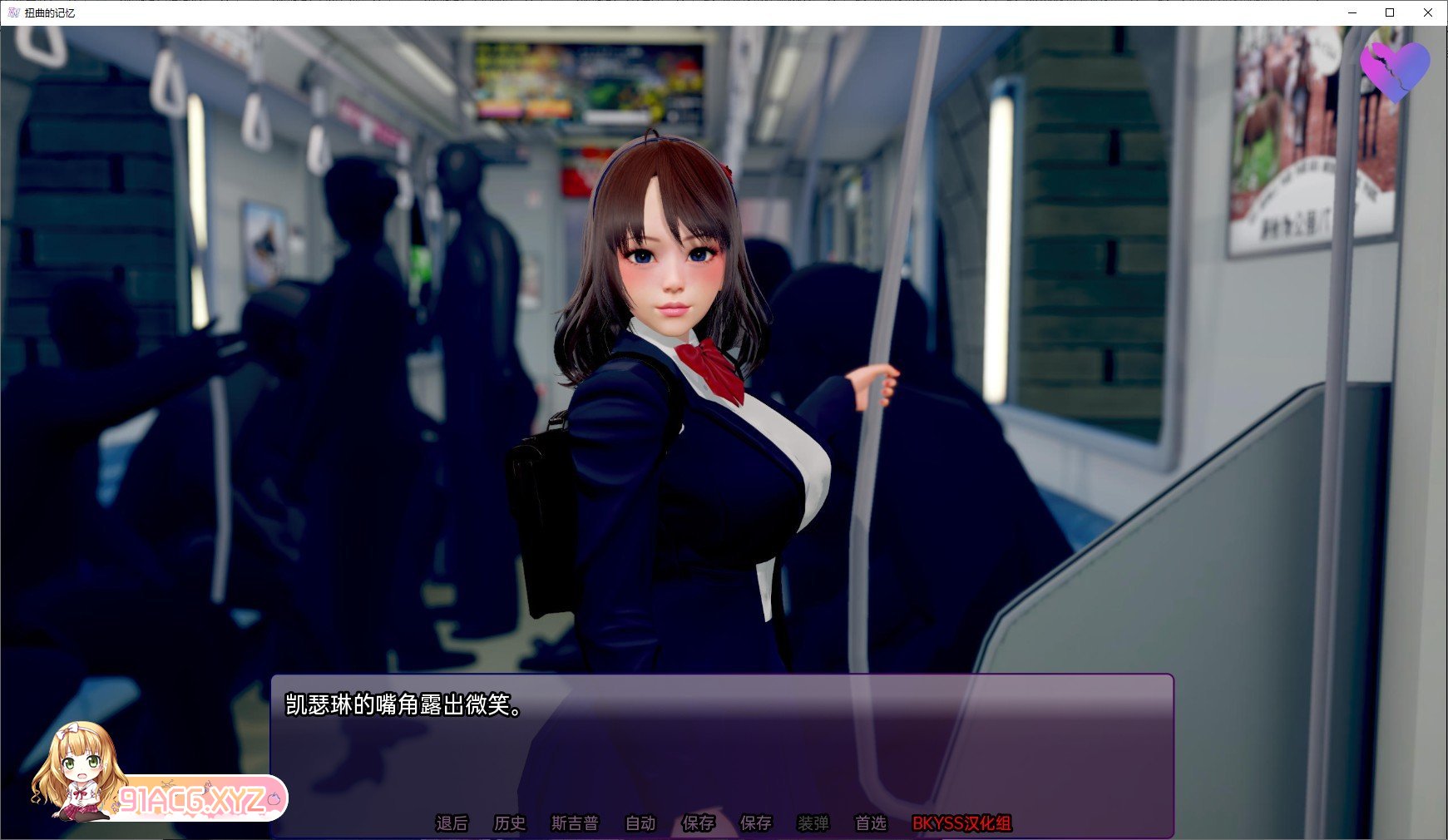 [亚洲风SLG/汉化/动态]扭曲的记忆v0.8 汉化版[PC+安卓][FM/3G/百度]-第6张-游戏-次元小屋-ACG交流分享论坛