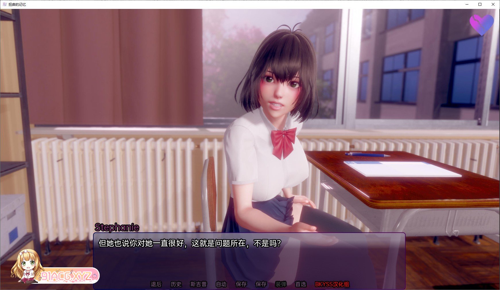 [亚洲风SLG/汉化/动态]扭曲的记忆v0.8 汉化版[PC+安卓][FM/3G/百度]-第8张-游戏-次元小屋-ACG交流分享论坛