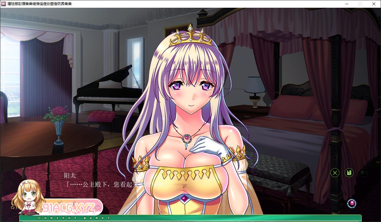 [拔作ADV/汉化]淫靡荡少女 ─被遗弃的乐园公主─AI汉化版+全CG存档[新汉化][FM/1.7G/百度]-第2张-游戏-次元小屋-ACG交流分享论坛