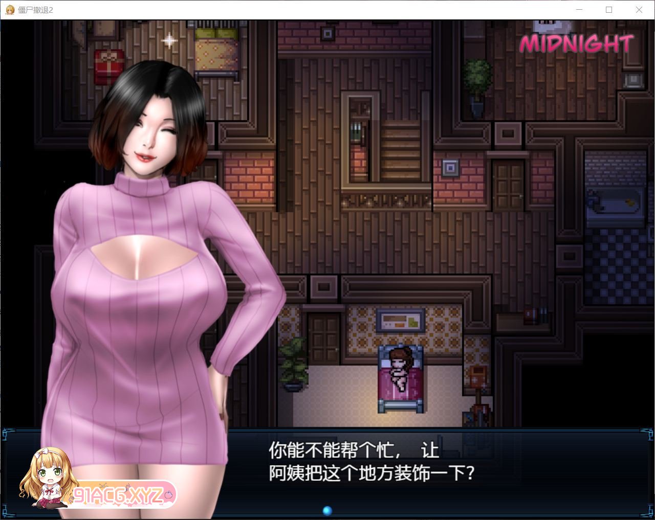 [神作RPG/汉化/全动态]僵尸生活2：僵局 V1.7 Beta 挂载AI汉化版[更新][FM/2G/百度]-第5张-游戏-次元小屋-ACG交流分享论坛