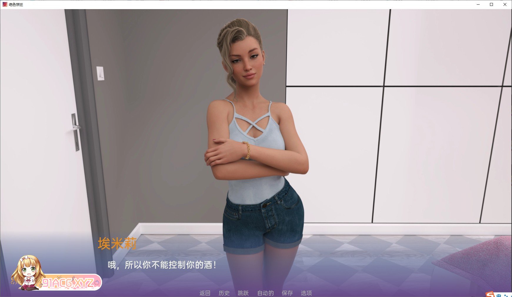 [欧美SLG神作/高渲染/动态]绝色惊狂v0.5.2 汉化版[FM/1.4G/百度]-第5张-游戏-次元小屋-ACG交流分享论坛