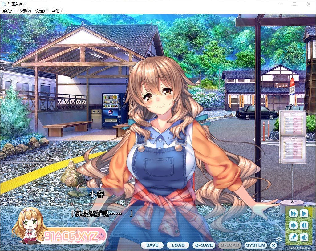 [大型ADV/汉化]甜蜜女友+ GPT4.0AI汉化版+全CG存档[新汉化][FM/5.9G/百度]-第5张-游戏-次元小屋-ACG交流分享论坛