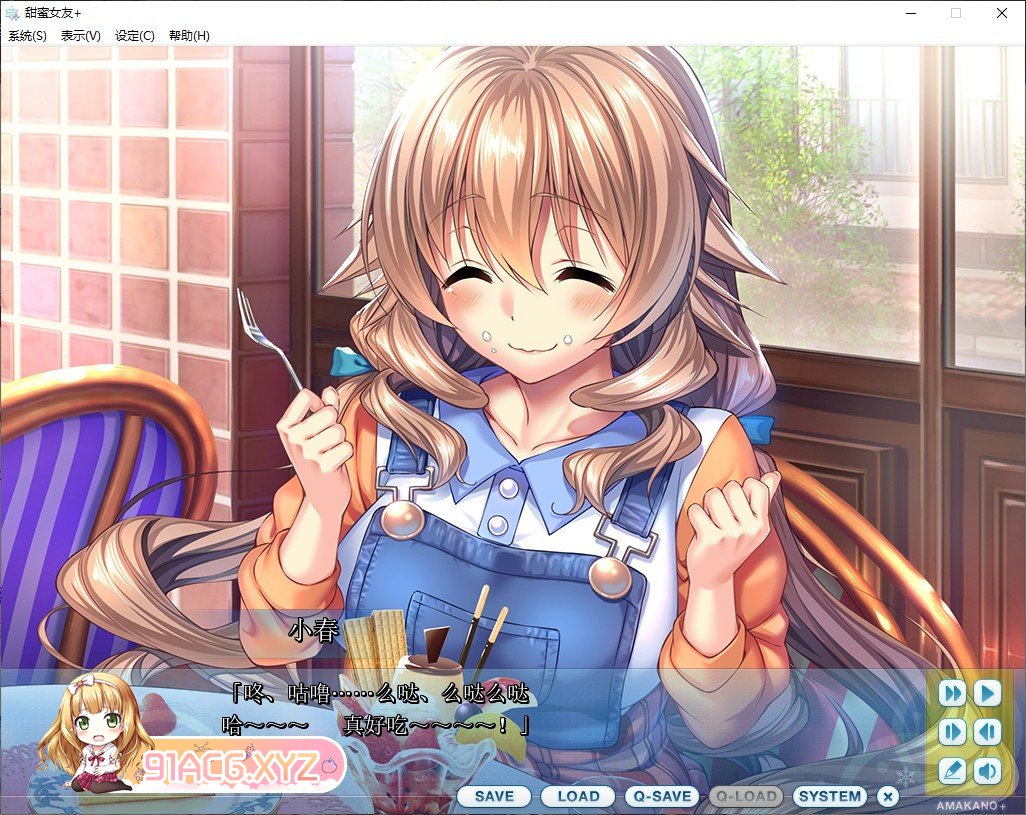 [大型ADV/汉化]甜蜜女友+ GPT4.0AI汉化版+全CG存档[新汉化][FM/5.9G/百度]-第3张-游戏-次元小屋-ACG交流分享论坛