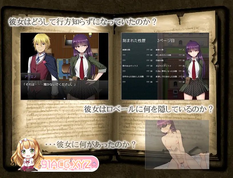 [绿帽RPG/汉化/NTR]刻骨铭心的快感 Ver1.11 内嵌AI汉化润色版+存档[新汉化/全CV][FM/1.3G/百度]-第14张-游戏-次元小屋-ACG交流分享论坛