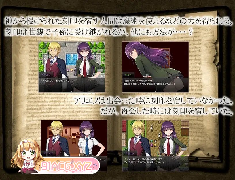 [绿帽RPG/汉化/NTR]刻骨铭心的快感 Ver1.11 内嵌AI汉化润色版+存档[新汉化/全CV][FM/1.3G/百度]-第10张-游戏-次元小屋-ACG交流分享论坛
