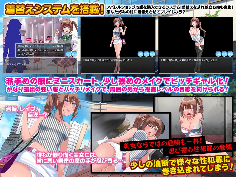 [RPG/PC/机翻汉化] 女性化后变得如此性感的校园生活！ 女体化でイキなりエッチになった学園生活かよ! [FM/200M/夸克OD]-第5张-游戏-次元小屋-ACG交流分享论坛