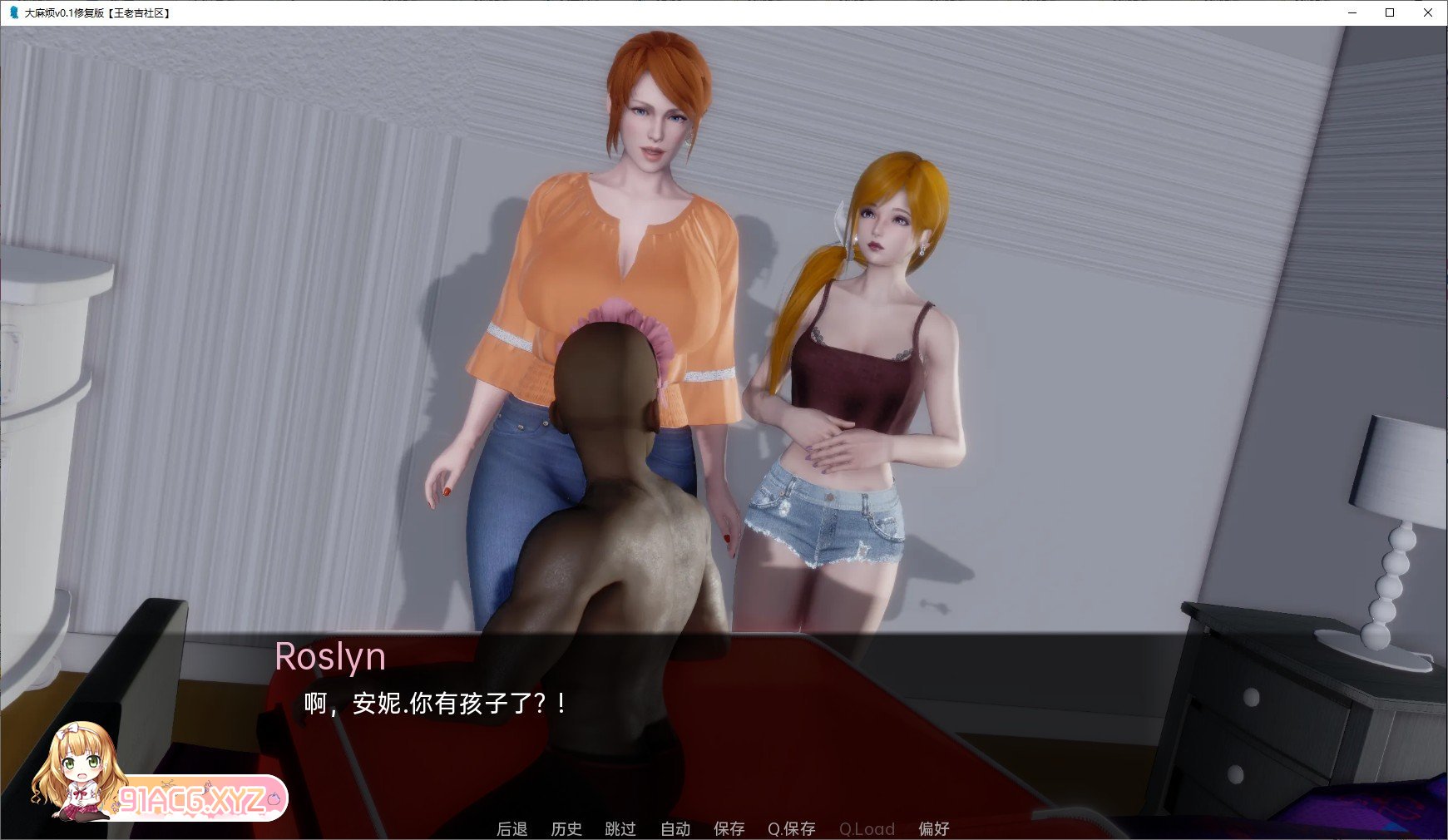 [欧美SLG/汉化/动态]电车麻烦V0.18.0 汉化版[PC+安卓][FM/3.3G/百度]-第3张-游戏-次元小屋-ACG交流分享论坛
