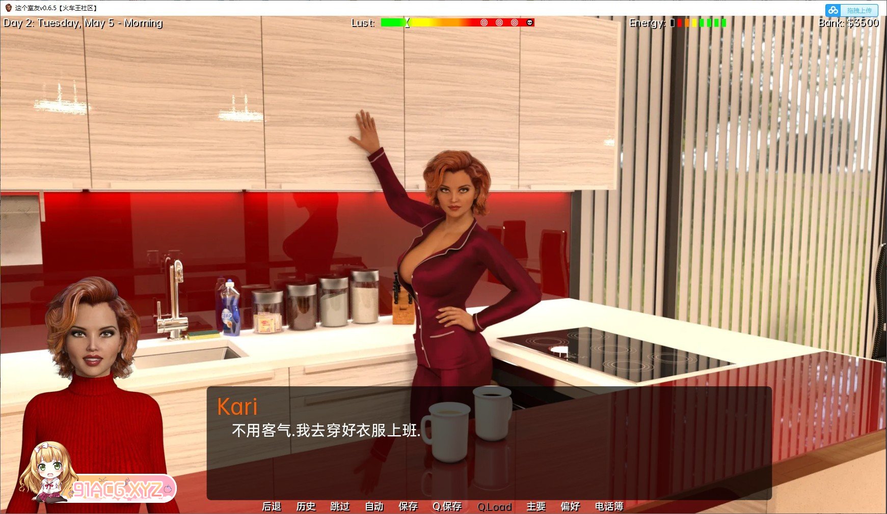 [欧美SLG/汉化/动态]这个室友v0.11.01 汉化版[PC+安卓][FM/3.3G/百度]-第5张-游戏-次元小屋-ACG交流分享论坛