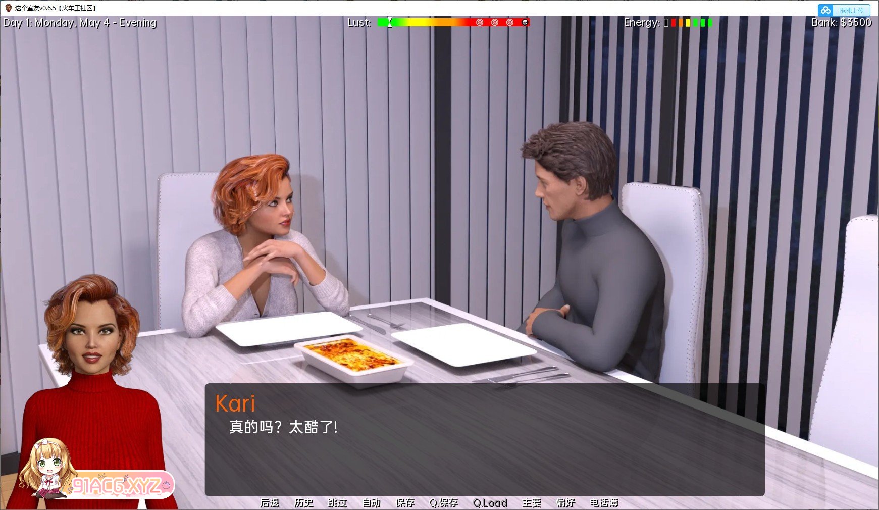 [欧美SLG/汉化/动态]这个室友v0.11.01 汉化版[PC+安卓][FM/3.3G/百度]-第2张-游戏-次元小屋-ACG交流分享论坛