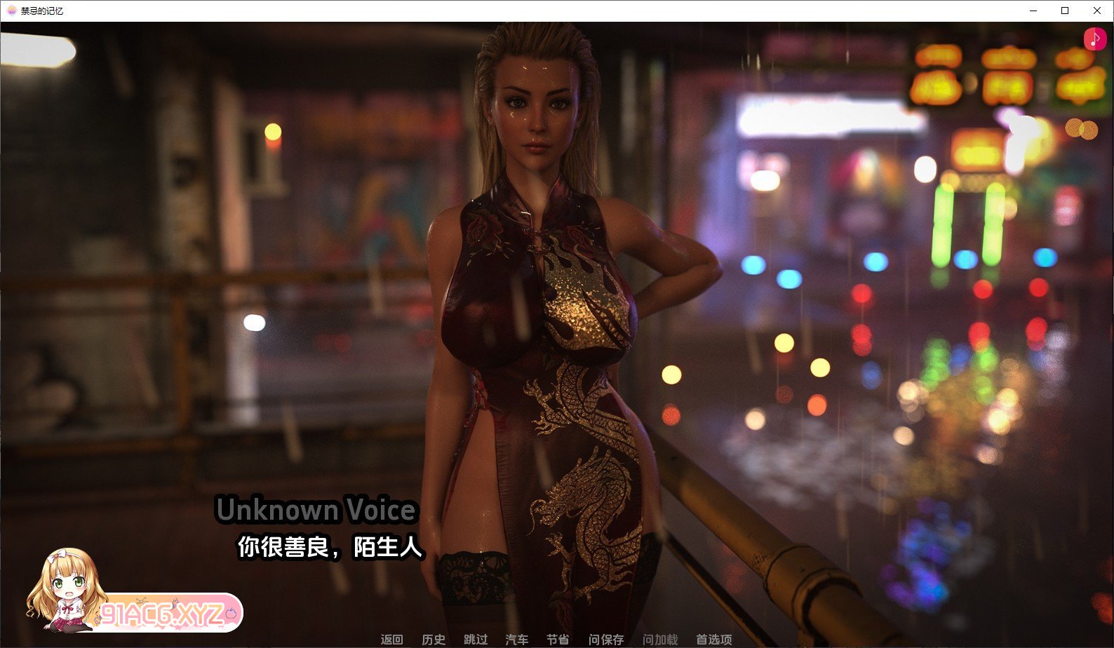 [欧美SLG/汉化/动态]禁忌的回忆Ch.2 V2.0.1 汉化版[PC+安卓][FM/3.6G/百度]-第3张-游戏-次元小屋-ACG交流分享论坛