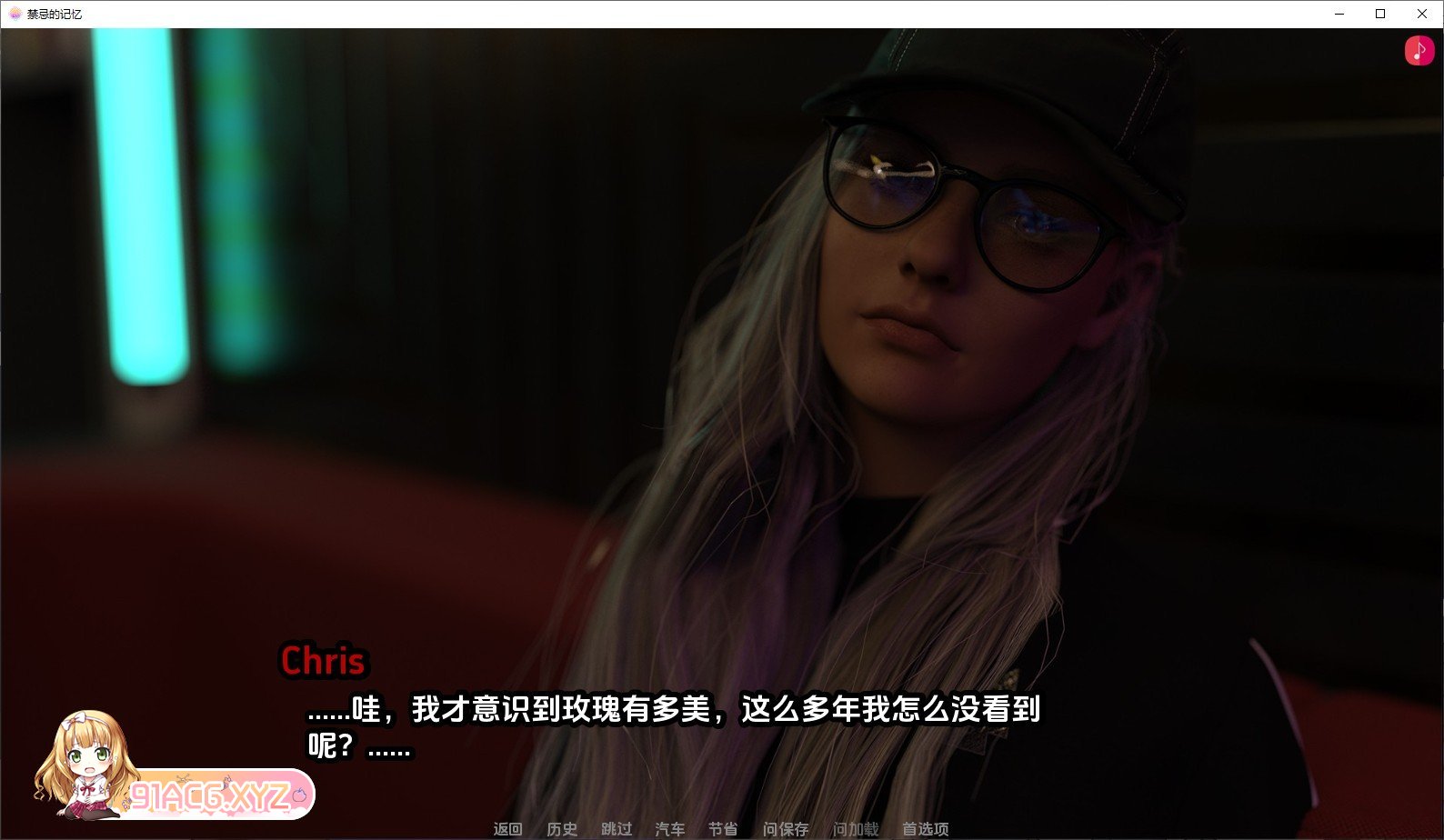 [欧美SLG/汉化/动态]禁忌的回忆Ch.2 V2.0.1 汉化版[PC+安卓][FM/3.6G/百度]-第4张-游戏-次元小屋-ACG交流分享论坛