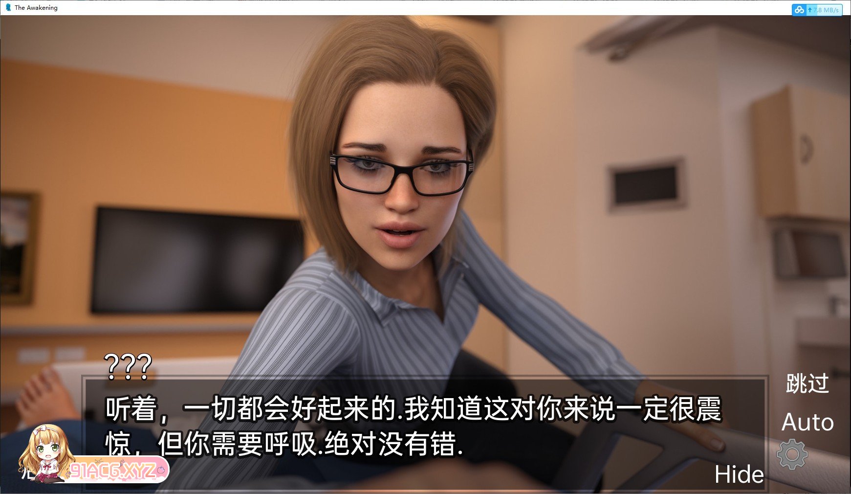 [欧美神作SLG/汉化/高渲染动态]欲望觉醒v0.4.4a 汉化版[3月更新][PC+安卓][FM/3.9G/百度]-第5张-游戏-次元小屋-ACG交流分享论坛
