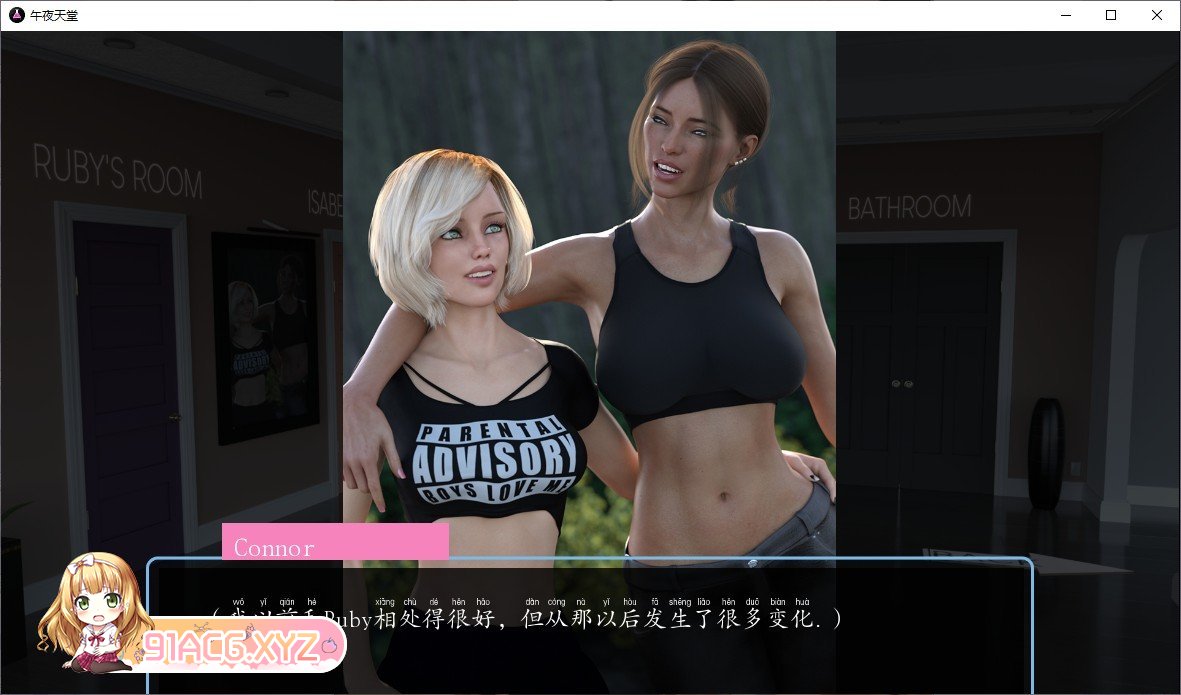 [欧美神作SLG/汉化/动态]午夜天堂V 0.24 汉化版[3月更新][PC+安卓][FM/1.6G/百度]-第6张-游戏-次元小屋-ACG交流分享论坛