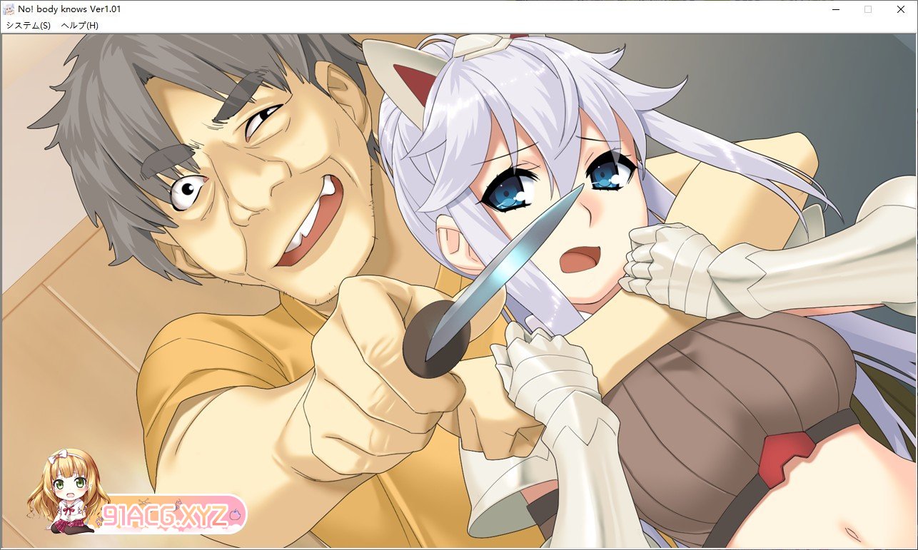 [拔作ADV/汉化/逆NTR]没有人知道～那个身体知道～AI汉化版+全CG存档[新汉化][FM/1.5G/百度]-第6张-游戏-次元小屋-ACG交流分享论坛